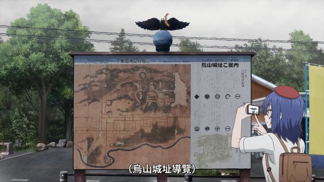 城址案内板の前